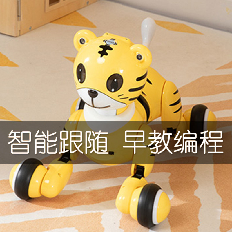 Huawei Intelligent Programming Robot Dog simulation puppy 2 - 6 year old boy 3 girl dancing children's electric toy