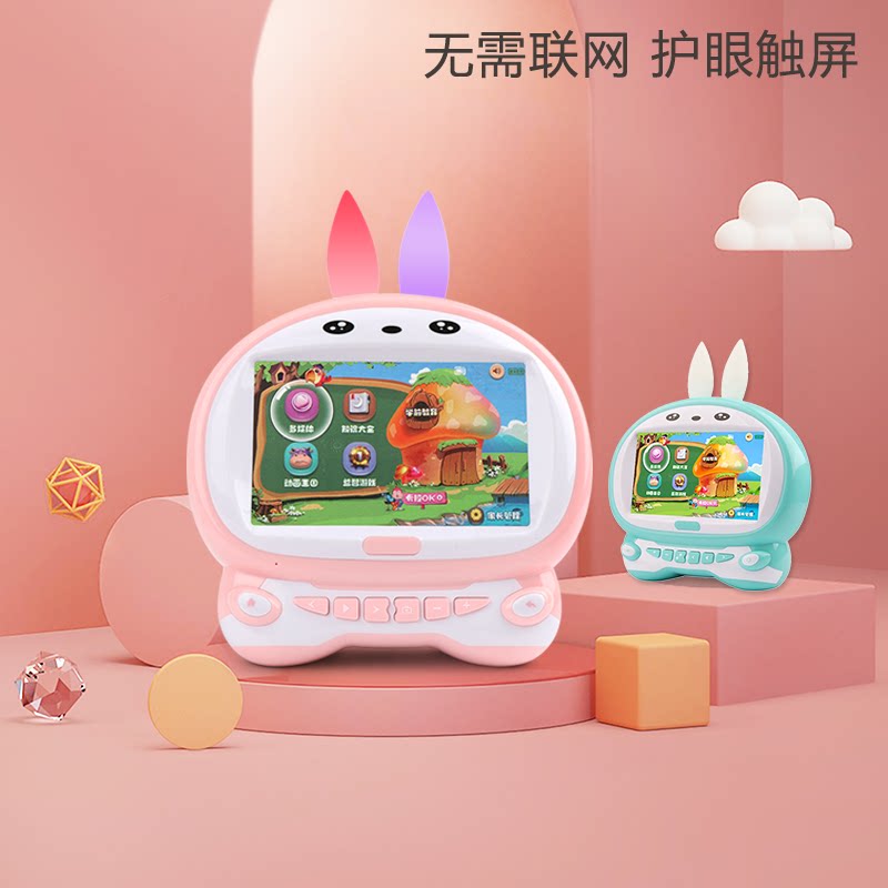 Children's learning machine touch screen wifi version eye protection baby enlightenment puzzle 0-3 years old 6 learning machine baby toys