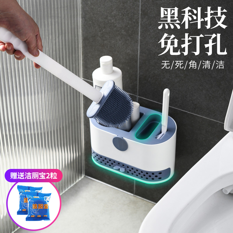 Washing toilet silicone toilet brush without dead ends home wall-mounted wall-mounted net celebrity dressing room cleaning brush set artifact