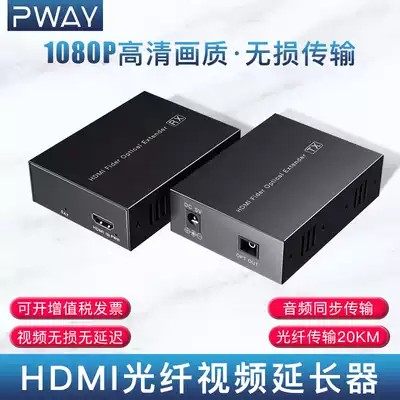 HDMI optical end machine 4K high-definition uncompressed HDMI to fiber optic transceiver with USB single-mode single-fiber DVI distortion-free SC interface 1080P audio and video converter 1 pair of HDMI optical end machine 4K high-definition uncompressed hdmi to fiber optic transceiver with usb single-mode single-fiber DVI distortion-free SC interface