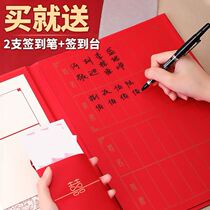 Entrance to the Entrance Exam of the Entrance Exam of the Entrance Exam of the College Entrance Examination Entrance Examination to be admitted to the University Marriage Creative Signature Beni Lilly Book a gift