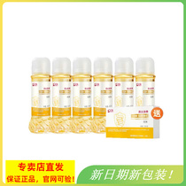 Perfect lifetime sugar official life how low polyglucose vitality multi-plate 450g*6 bottles of flagship store official website
