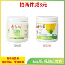 Perfect Aloe Vera Royal Mineral Mineral Crystal Official Brand Store Products Flagship Store