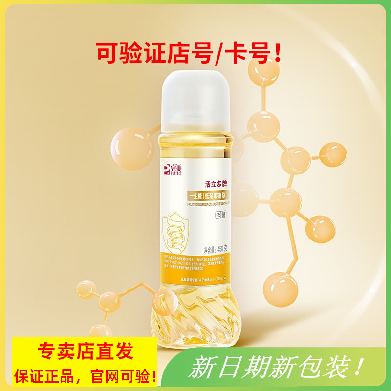 Perfect vitality more life sugar low polyglycemia live multi - plate 450g official without scraping the official website