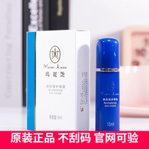 Perfect Mary Colorful Eye Cream Official Flagship Store Official Website Store Original