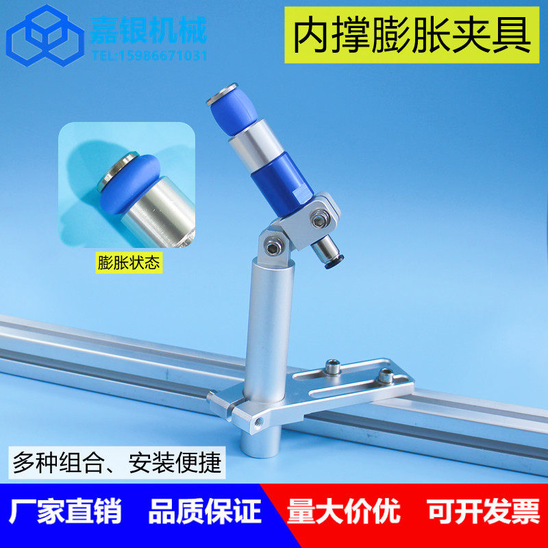 嘉银机械手配件迷你膨胀夹具注塑机圆柱状气动内撑手指气夹夹取器