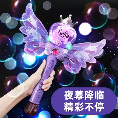 Children's electric magic wand bubble machine automatic girl toy bubble blowing gun Princess fairy net red does not leak