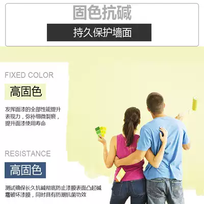 Xuyuan Technology transparent closed anti-alkali primer interior paint permeable base film interface agent 5kg water-based paint
