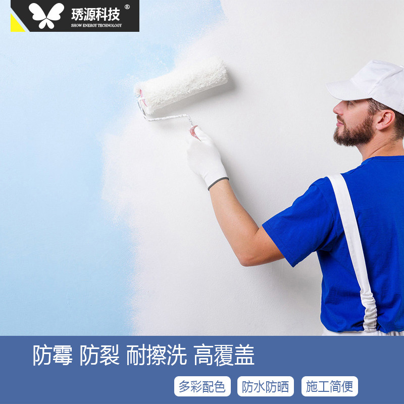 Exterior wall coating Waterproof sunscreen coating Villa outdoor wall paint Paint White color outdoor durable exterior wall latex paint