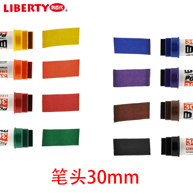 liberty Michael Pen Pen Pop Pen Pen Pen POP Pen Mega Mark Pen 907-30 Shop Propaganda Creative Font style effect on the pen 30mm Mark Pen