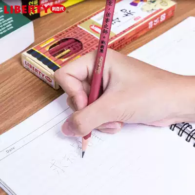 LIBERTY Libai Triangle Head Pencil for Knowledge Series Youke Student Examination HB Pencil First Grade Children's Writing and Painting Pencil Set 12 CB-125
