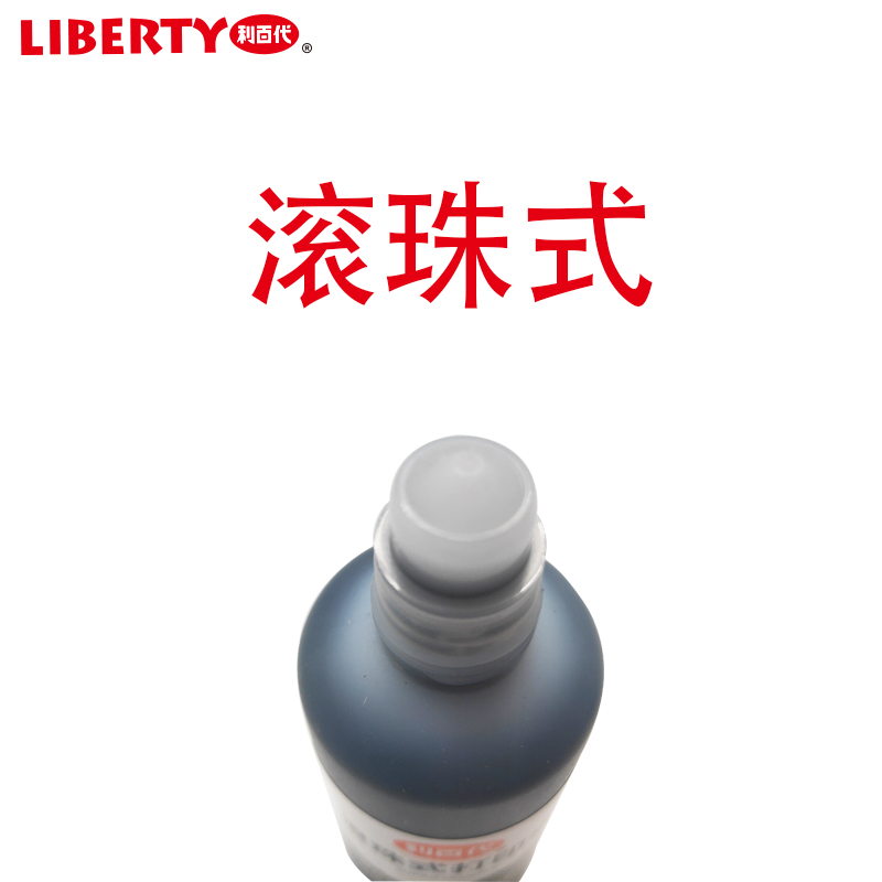 China Taiwan LiEMI LIBERTY RUBBER BOTTLED PRINT DESK PRINT WATER PRINTING TABLE SUPPLEMENT LIQUID SEAL Printed Special Red Blue Black Tricolour Ball Bearing Type Print Water W009-55g