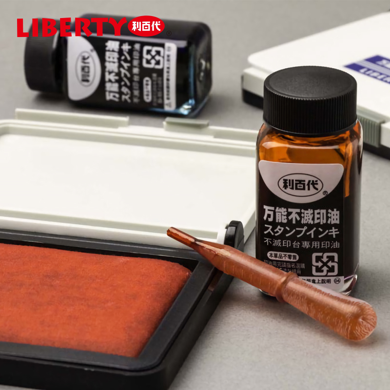 Taiwan Taiwan Liberty Libegeneration Yu Guo Universal Index Taiwan Speed Dry Printing Oil Table Black Blue and Blue and White 4 colors optional with 25ml printing oil SB-3