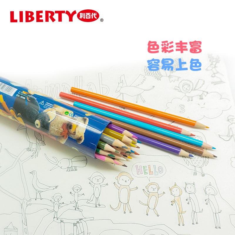 Li Baidai liberty Color Pencil Convenient Storage 24 Color Smooth Color Pencil Children's White Collar CC009 Color Pencil Fill Pen
