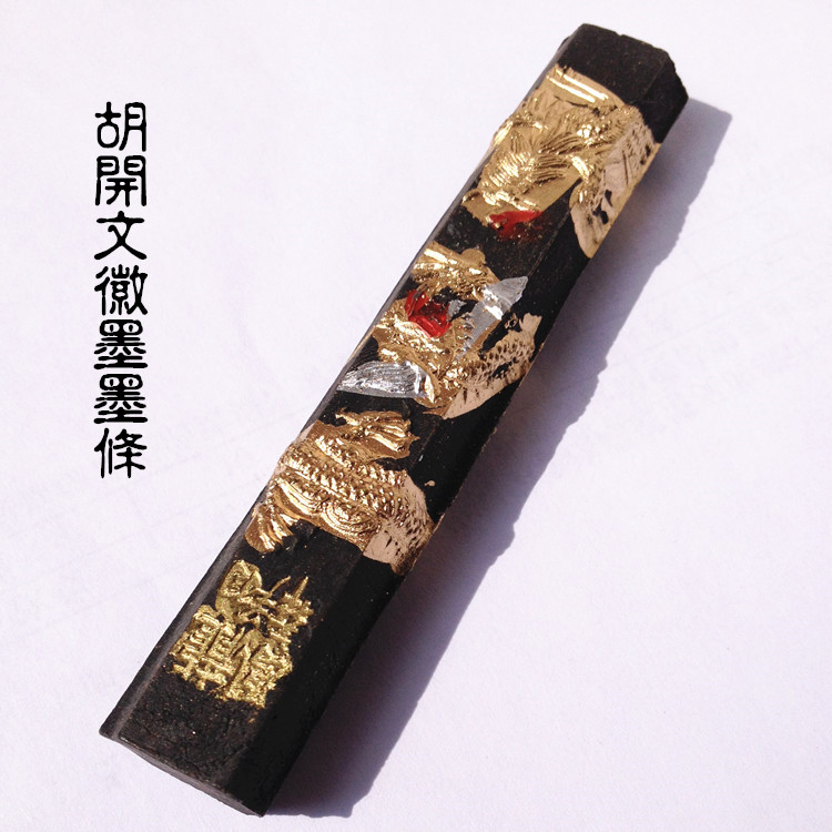 予約販売品】 古松心 純植物性松煙墨 abamedyc.com