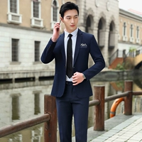 Синий костюм, штаны, галстук