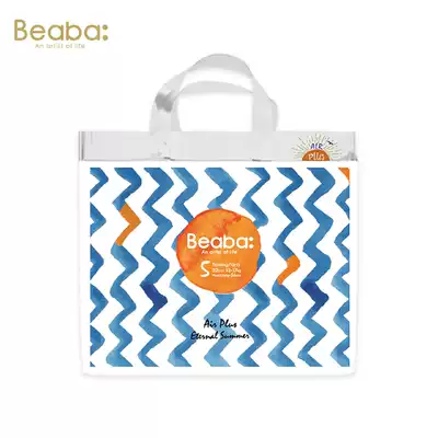 (Full size) Biba Baby Baby Baby diapers pull pants ultra-thin breathable and dry