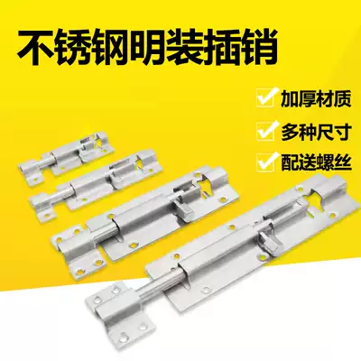 Godi latch Stainless steel door bolt door buckle Anti-theft door latch lock thickened powder room wooden door latch door latch door pin