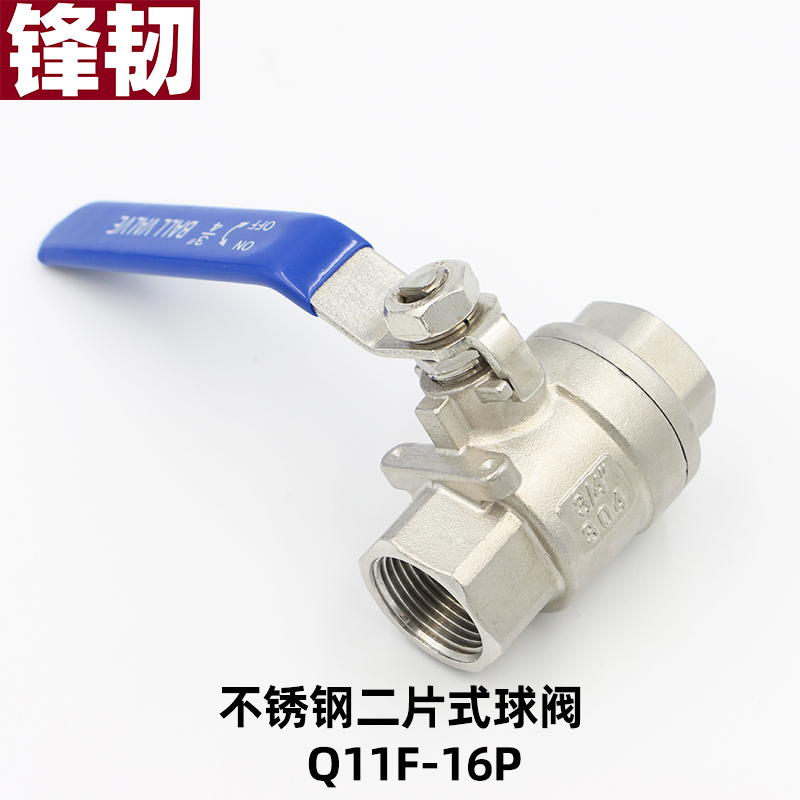 304 stainless steel ball valve internal thread Two-piece type water pipe heating switch wire buckle full-pass diameter heavy valve 4 points