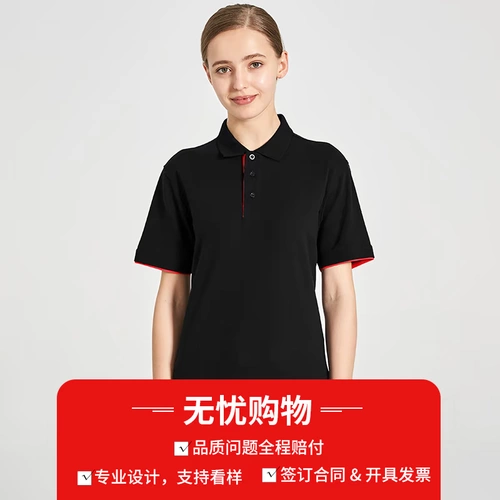 Летняя униформа для работы, короткий рукав, делается под заказ, с вышивкой, с печатью вашего логотипа