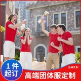 Летняя хлопковая футболка polo для работы, короткий рукав, рабочая одежда, с печатью вашего логотипа, делается под заказ