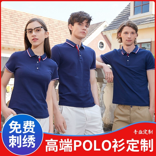 Летняя хлопковая футболка polo для работы, короткий рукав, рабочая одежда, с печатью вашего логотипа, делается под заказ