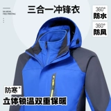 Зимняя водонепроницаемая куртка для работы, делается под заказ, увеличенная толщина, с печатью вашего логотипа