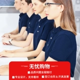 Элитная летняя футболка для работы, рабочая одежда, делается под заказ, короткий рукав, с печатью вашего логотипа