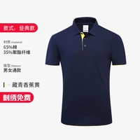 Классический стиль-болот зеленый банановый желтый