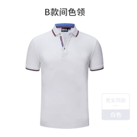 Цвет ошейника типа Б - белый.