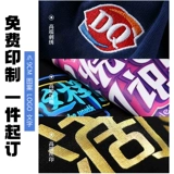 Зимняя водонепроницаемая куртка для работы, делается под заказ, увеличенная толщина, с печатью вашего логотипа