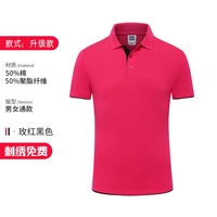 Модернизированная модель - Rose Red Black