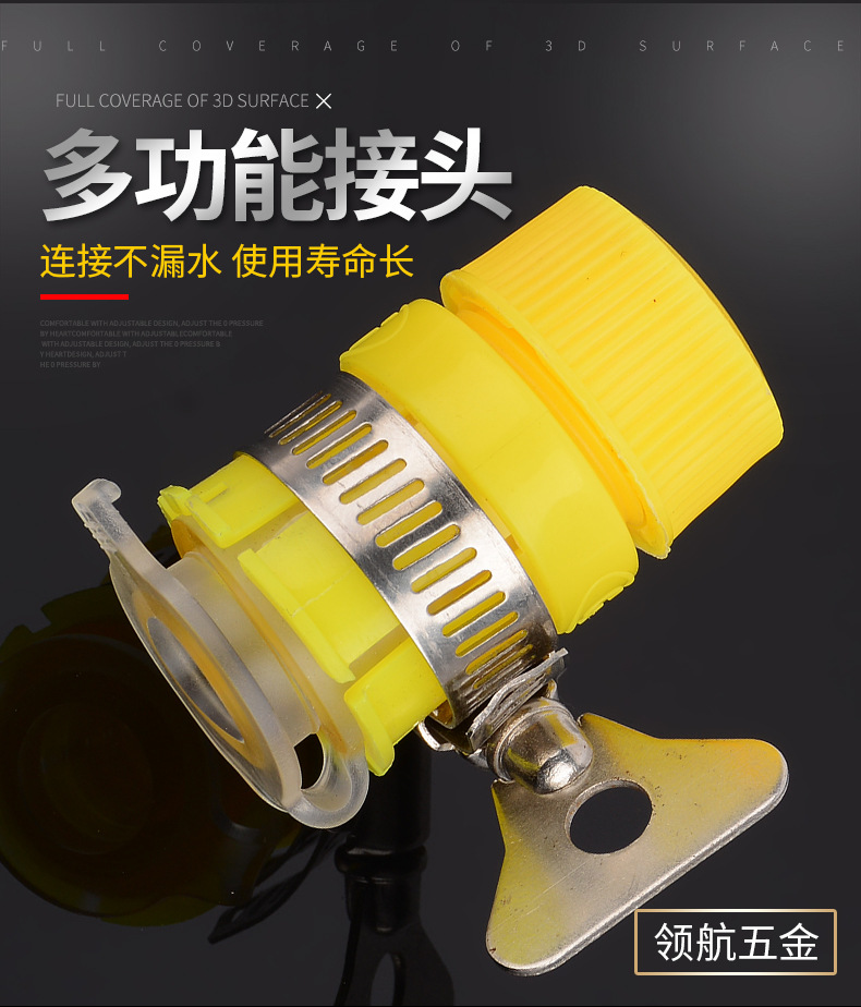 TAP JOINTS UNIVERSAL JOINTS UNIVERSAL 4 POINTS 6 TAP JOINTS MOUTH JOINTS CAR WASH WATER PIPE WATER PIPES ACCESSORIES