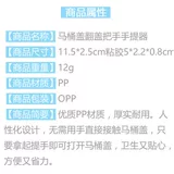 Туалет с ручками, ручка, портативное сиденье для унитаза, простой и элегантный дизайн