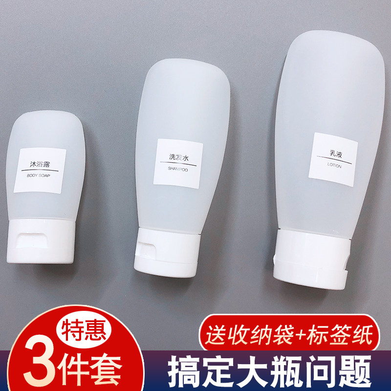 Travel Sub-Bottling Bottle Cosmetics Powder Bottom Liquid Air Bottle Flower Gum Small Bottle Water Milk Skin Care Products Press Portable