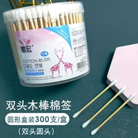 Круглый хлопковый Swab-300 ветви/2 коробки