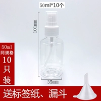 Распылитель, воронка, 10 шт, 50 мл