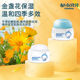 Urban Beibei Four Seasons Multi-effect Moisturizing Cream Imported Calendula Extract