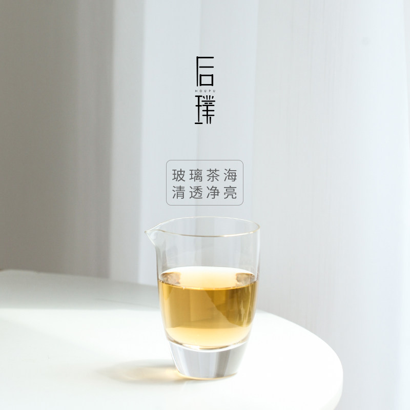 Glass tea sea fair cup gold line Japanese-style large heat-resistant transparent tea dispenser Kung Fu tea set for household use