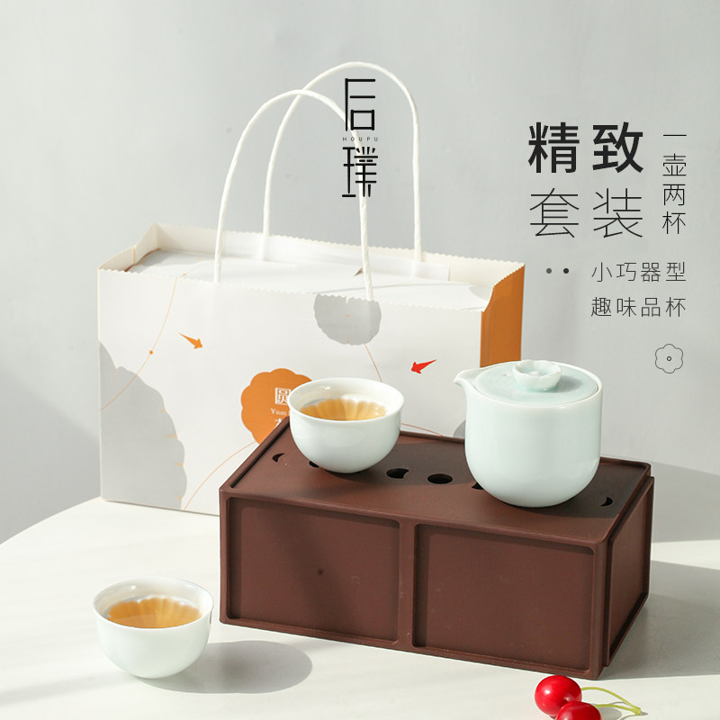 Travel Gongfu tea with quick passenger cup One pot of two portable anti-scalding teapot creative with tea cup