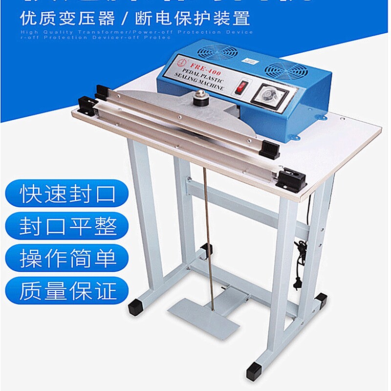 Shoe cover Pedal Sealing Machine Protective Clothing Tea Food Donkey Hide Gelatin Shoes Box Fast Film Seal two-machine