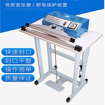 Foot-operated sealing machine for shoe covers protective clothing tea food donkey hide gelatin cake shoe box rapid film sealing and cutting machine