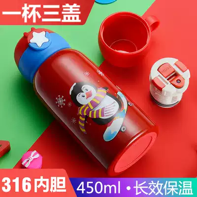 Top Youyou children's thermos cup with straws dual-purpose baby kettle male and female kindergarten pupils anti-drop water Cup