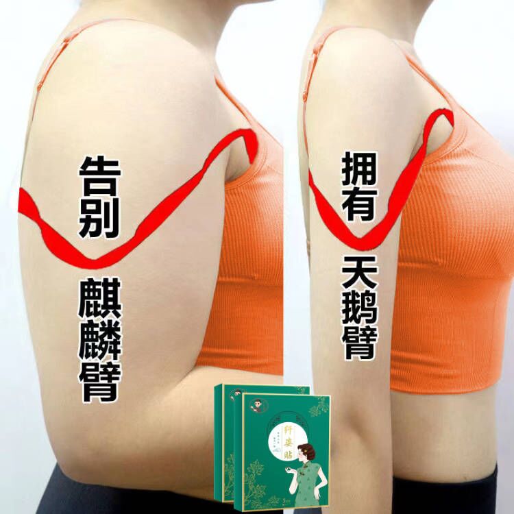 15 days 7 catty fit for the rush off the scales) thrown off the flesh and never done the little belly lady has the curve to buy 1 Fat 2-Taobao