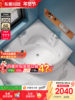 Dongpeng Triangular Fan-Shaped Small Apartment Bathtub Sitting-Type Bathroom Acrylic Couple's Home Soaking Bathtub Finished Product
