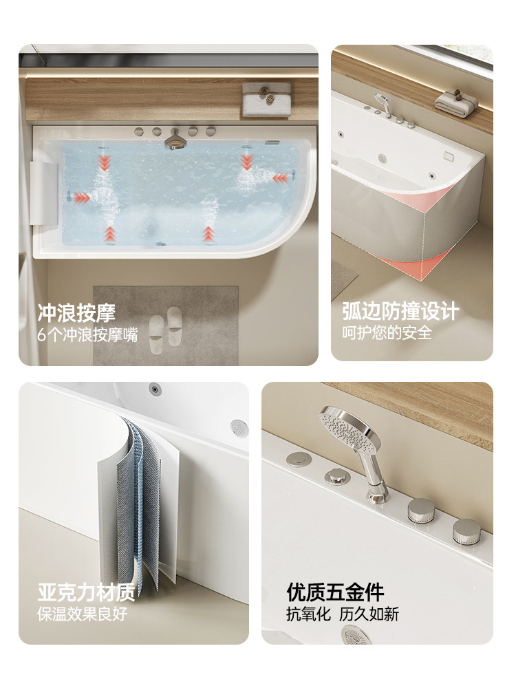 Dongpeng 2025 New Model Acrylic Surfing Massage Bathtub for Adults, Deep Soaking, Curved Edge, Anti-Collision, Small Household Use, Hip-Supporting Bathtub