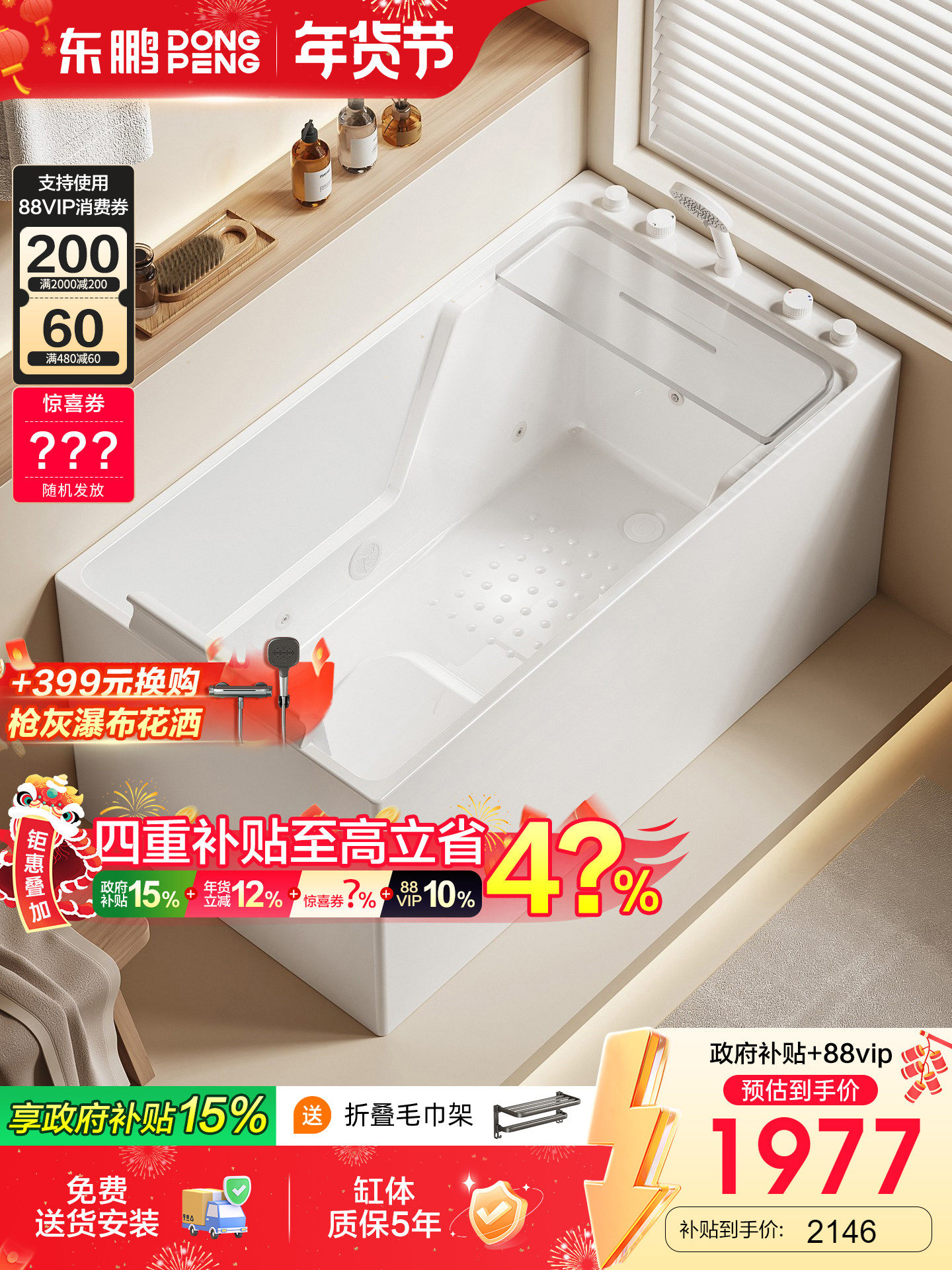 Dongpeng Bathtub for Home Use, Small Apartment, Acrylic Freestanding Bathtub, Japanese-Style Deep Bubble Bath Tub, Bathroom Adult Massage Tub