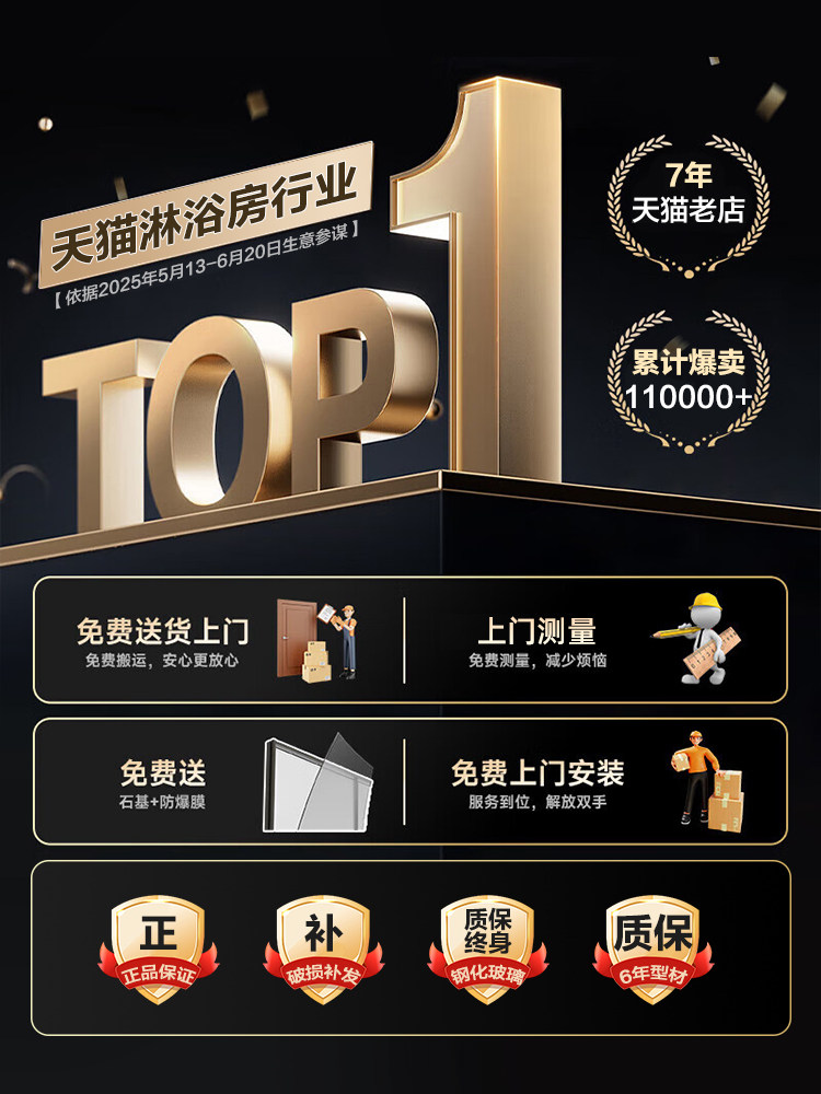 Dongpeng Ultra-Narrow Shower Room Integrated Bathroom Partition Glass Sliding Door Overall Linear Shower Screen