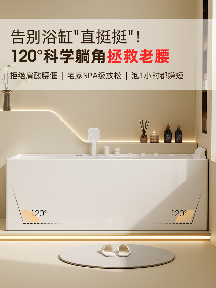 Dongpeng Big Waterfall Constant Temperature Color Light Bubble Surfing Massage Bathtub for Home Use in Small Apartments, Acrylic Japanese Cream Style