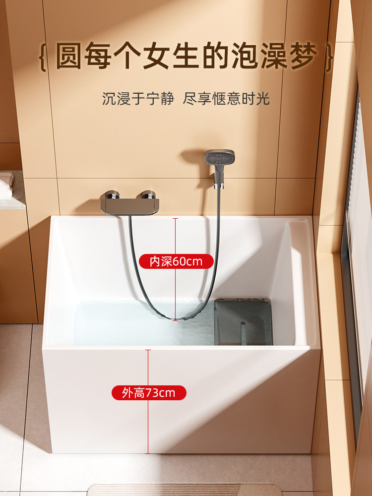 Dongpeng Constant Temperature Deep Soaking Mini Japanese-Style Small Bathtub for Small Apartments, Home Use, Sitting Massage, Acrylic Integrated Mobile